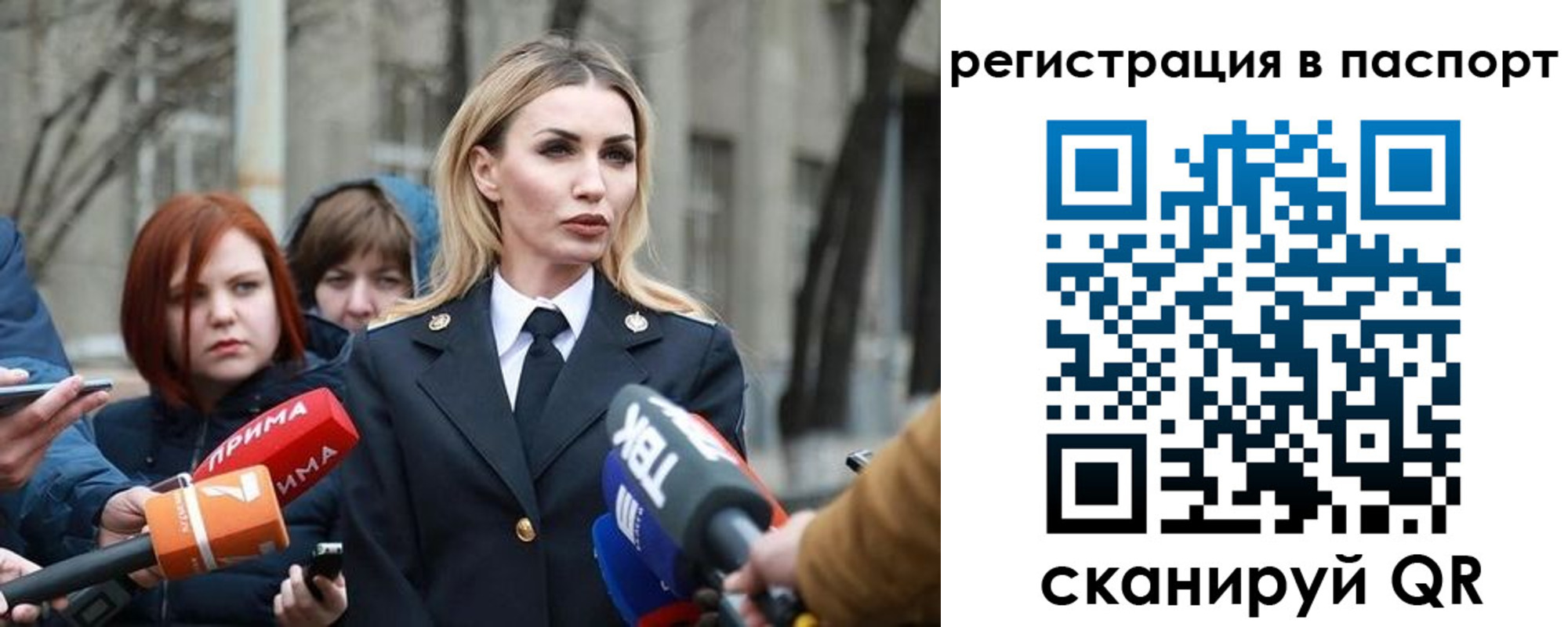 прописка для военкомата в Сортавале