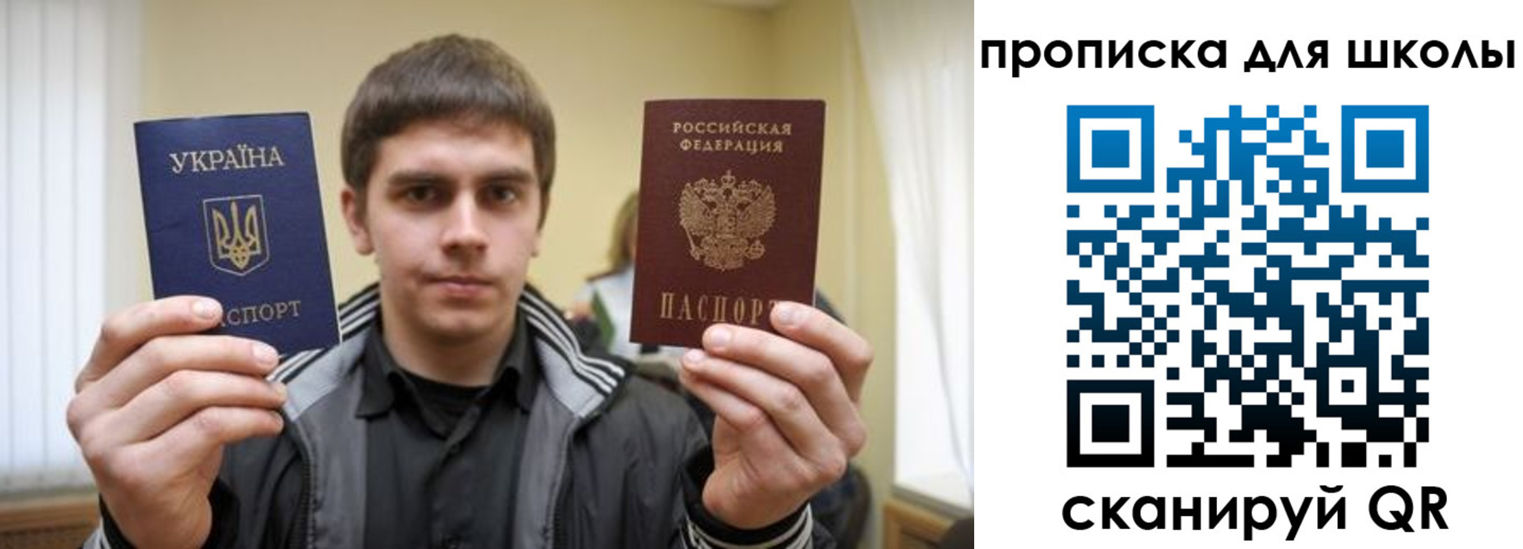регистрация для дет. сада в Сортавале