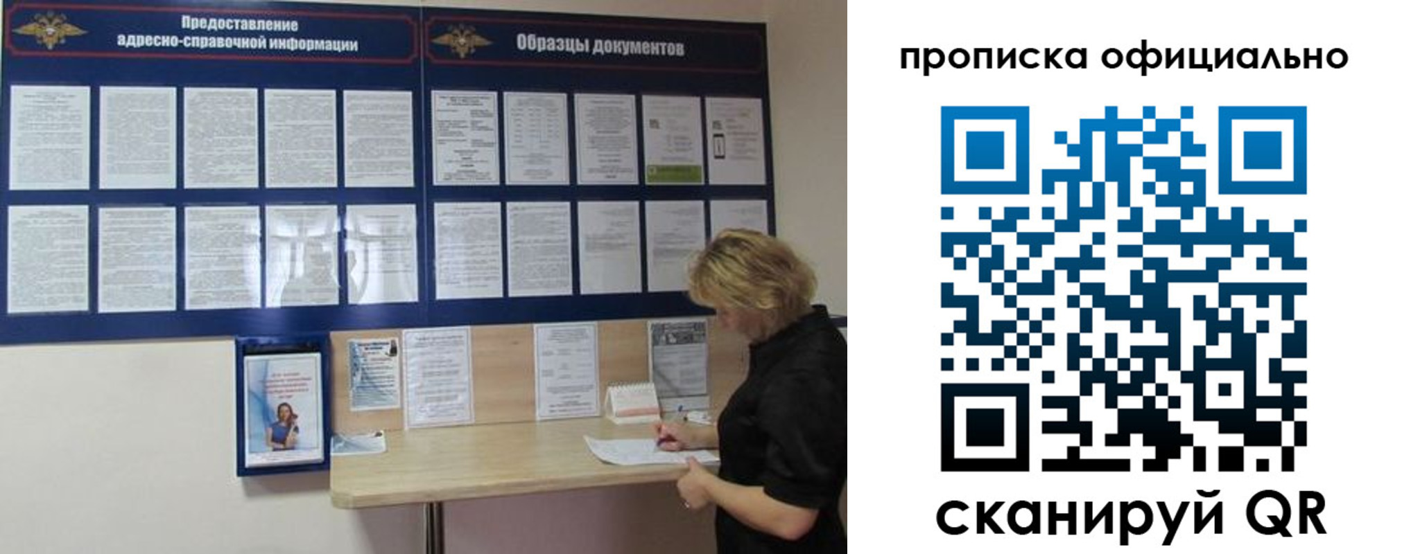 временная регистрация надежно в Сортавале